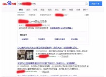 扬州玻璃隔断厂上线三月百度收录